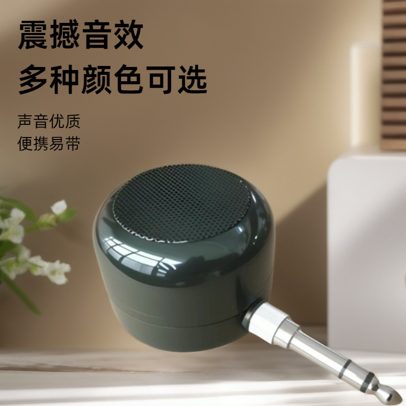 5ワット携帯電話スピーカー小型ミニスピーカーコンピュータ音響大音量携帯屋外bluetoothスピーカー|undefined