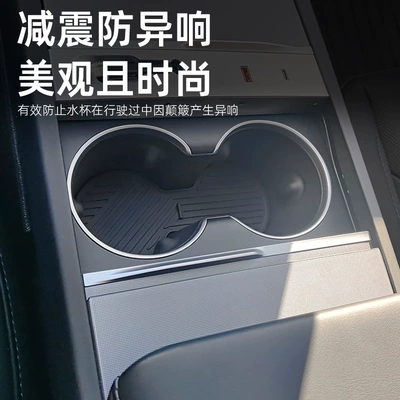 Silicone Water Coaster Car – Other Automotive Interior Supplies