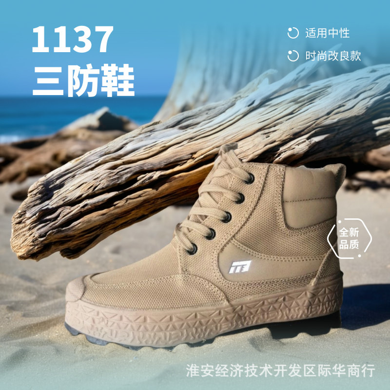 강한 단계 1137 작업 고무 신발 미끄럼 방지 노동 보호 신발 통기성 캔버스 싱글 레이어 신발 작업 남성 신발 캐주얼 러닝 신발