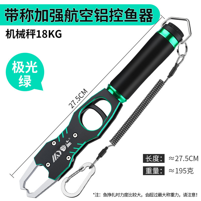Leshan フィッシュコントロール ルアープライヤー オールインワン ルアーギア ビッグオブ 多機能スケール付き フィッシュコントロールプライヤー フィッシュグリッパー フィッシュクリップ|undefined