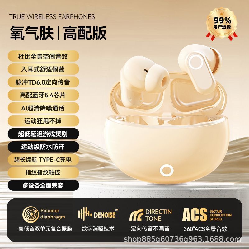 蓝牙耳机无线入耳式2025新款超长续航降噪运动跑步高音质高品质|undefined