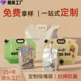 塑料食品袋;复合包装制品;化妆品包装