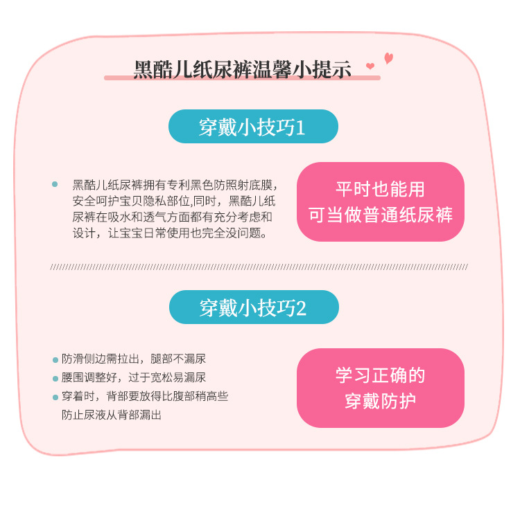详情10