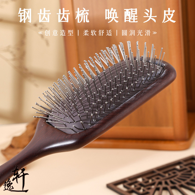 檀木钢齿气垫梳木梳气囊梳家用头皮按摩梳女士专用美发经络梳子|undefined
