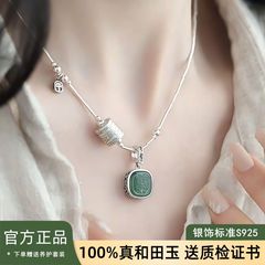 スター人気のHetian Jade 925スターリングシルバーZakiramペンダント安全お守りネックレスレディースレトロオールド絶妙