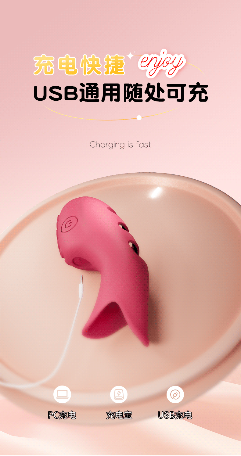 Vibrating Silicone Finger Sleeve, Button-Control Anal Training Massager for Adults — detail image 17