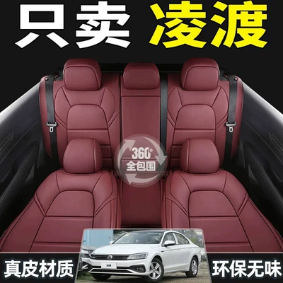 Universal Seat Cushions, Genuine Leather Car, Modelə uyğun (Original) oturacaq örtükləri