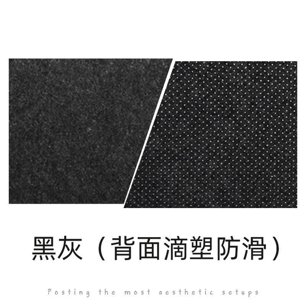 Black -gray felt upgraded plastic anti -slip model