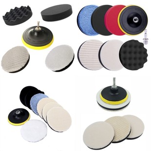 Cushion Pad Set for Car Polishing Machine Polishing Wool Pad Professional Wax Paint Cleaning and Polishing Composite Sponge Pad