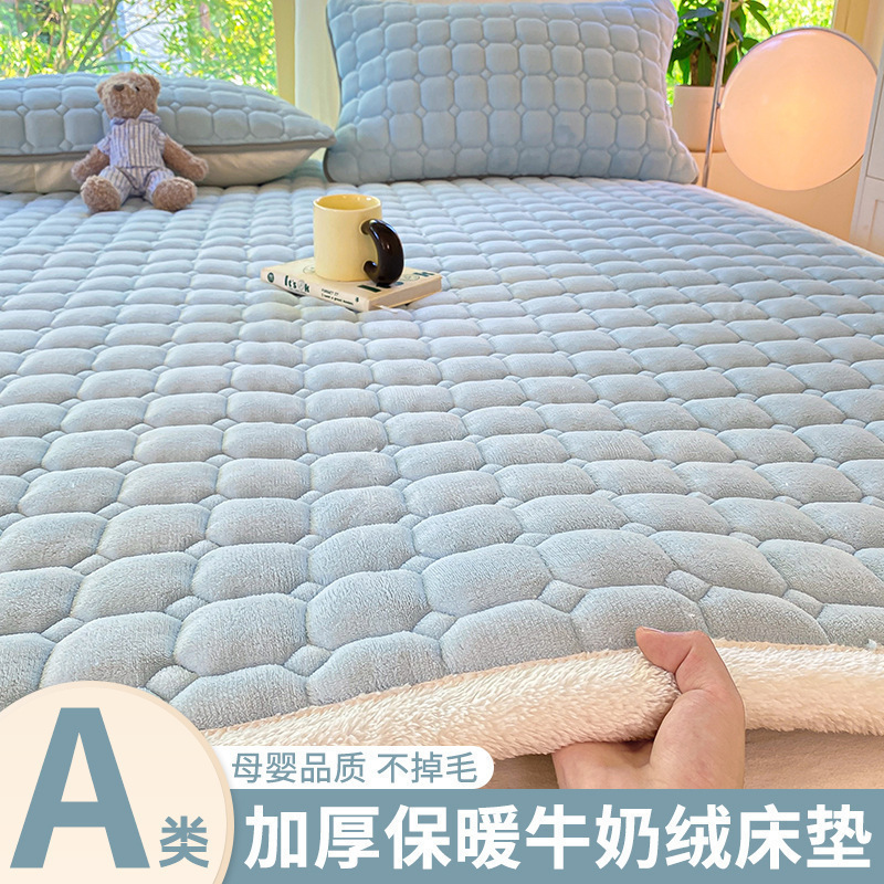 牛奶绒1米5的床垫软垫家用卧室加厚床毯床上铺垫租房专用褥子铺底|undefined