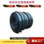 韧性耐磨热处理烤蓝钢带