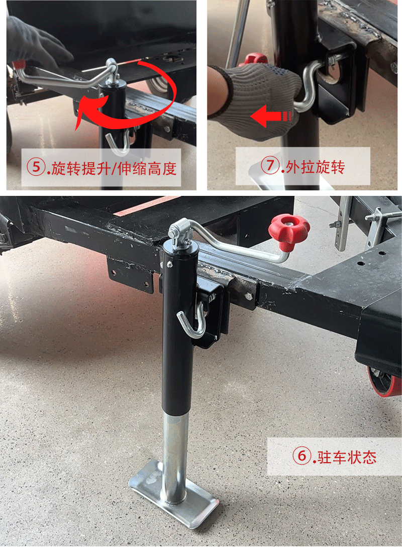 Top-Mounted Trailer 0kg Top Welding Support Frame Rv Lift Jacking Parking Leg Rv Yacht Modification Parts