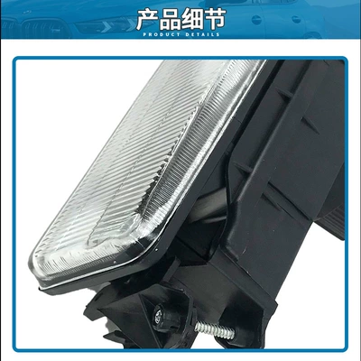 Suitable for BMW 3 Series Fog lamp