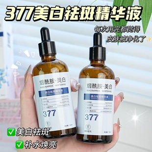 ���㳼��377������߾��AҺ�aˮ�۰��w�������ư��������o�µ��y