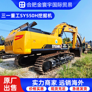 �羳������һ�ع�SY550H�ھ�C�ų�����һ485�����_ɽ�ɵV�����C