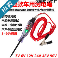 ��܇�y늹PLEDԇ������12v24v90v���U�܇��·�z�y؛܇늉�ֵ���@