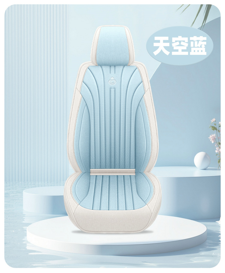 Cross-Border Car Seat Cover for All Seasons, Hemp Style, Fully Enclosed, Breathable and Wear-Resistant, Universal Five-Seater Car Interior Cushion