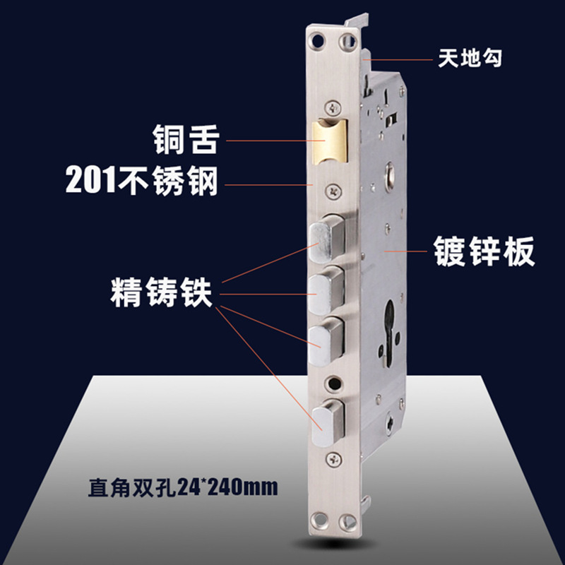 Buyang Wanjia puerta antirrobo cuerpo de la cerradura cilíndrica lengüeta de cobre cuerpo de la cerradura universal cuerpo de la cerradura de un solo agujero cerradura electrónica cuerpo de la cerradura de huellas dactilares al por mayor