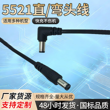 5521/5525DC����ĸ�叝�^����ֱ�^����2464/2468�A���p�K�����~
