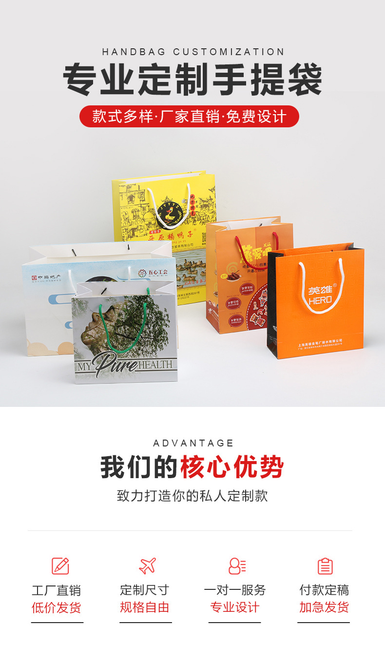纸袋定制_01.jpg