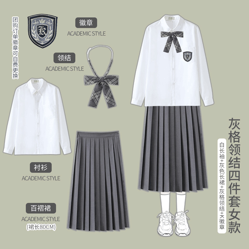 合唱詩朗読公演衣装学院風中学生制服高校生学院風英倫班服セット|undefined