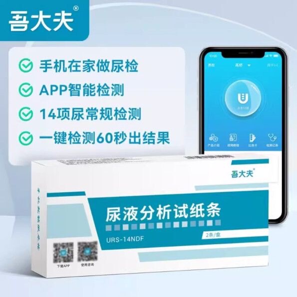 My Doctor's 14-Item Urine Test Strips for Urine Protein, Urine Ketone, Microalbuminuria, Urine Sugar, Creatinine, Urine (2 Pieces)