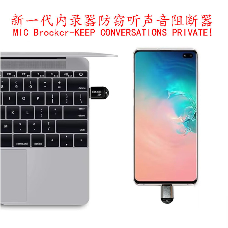 Cross-Border Sound Blocker Mic Blocker Prevents Eavesdropping on Mobile Phones, Computers, and Cars, and Can Prevent Recording and Monitoring