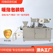 �๦��ů�N�������a�� ů�������b�C һ���԰l��Ь�|�����C