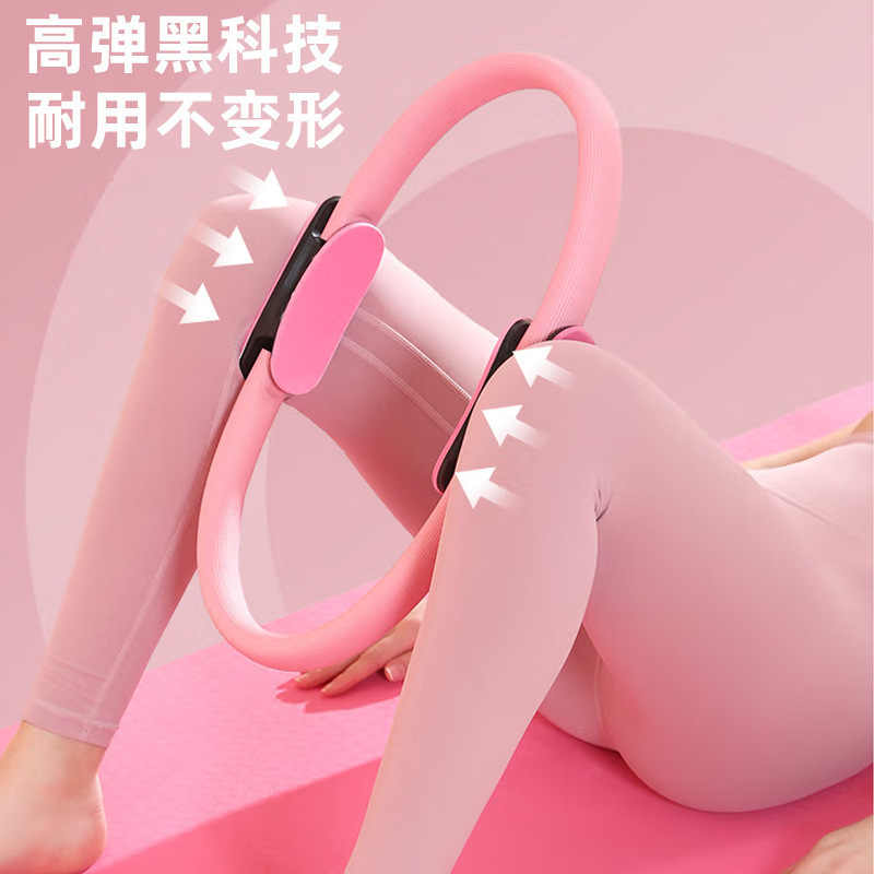 ピラティスサークル ヨガレジスタンスリング マジックサークル フィットネス機器 スポーツテンション ヨガサークル 初心者ピラティスサークル|undefined