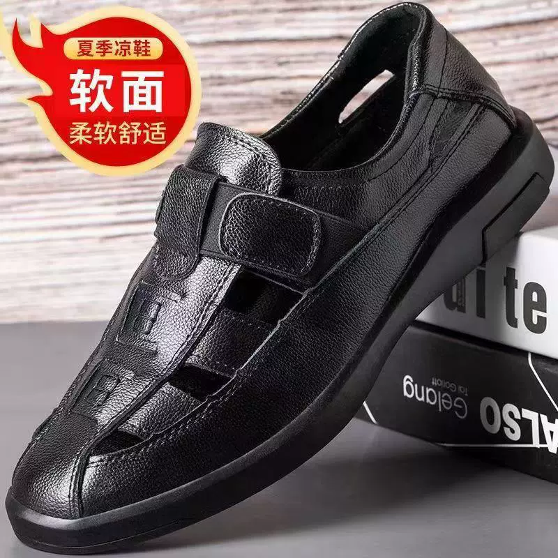 Новый стиль бизнес пещерная сандалия обувь для мужчин повседневная свадьба жениха Британская сандалия летняя дышащая молодежная остроконечная мужская обувь