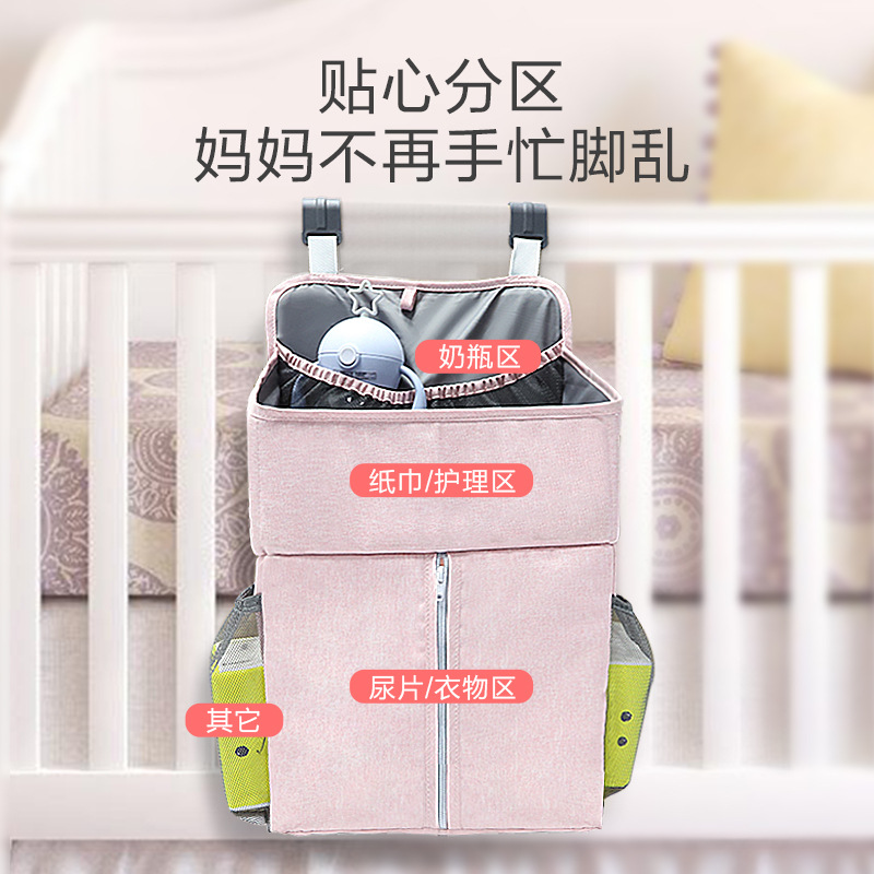 Crib hanging bag bed storage bag multifunctional diaper bag baby diaper hanging bag hanging basket bedside storage rack bag