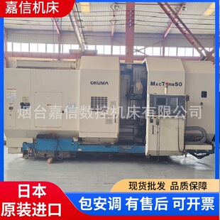 ����܇㊏ͺ� �ձ�ԭ�b�M��OKUMA��η����܇��܇������MacTurn50