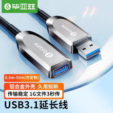 ����Ɲ���wUSB3.0/3.1���L��������USB2.0�����ٔ����B�Ӿ�ҕ�l��