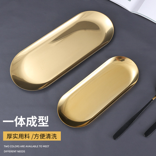 European-style stainless steel plate elliptical plate Korean cuisine barbecue plate flat gold small tray storage tray towel plate