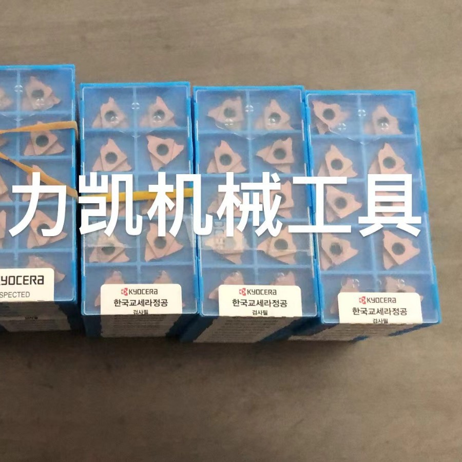 现货 数控刀具刀片 京瓷GBA43R300-030  PR930