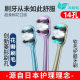 [Five Pack] Toothbrush Soft Hair Adult Ten Thousand Hair Super Soft Wide Head Couple Female Men's Household Ultra Fine Toothbrush 5