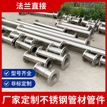 ���m�̹ܼӹ����ƺ��Ӯ��ιܼ�Դ�^���S�ɰ�������304316�ܲĹܼ�