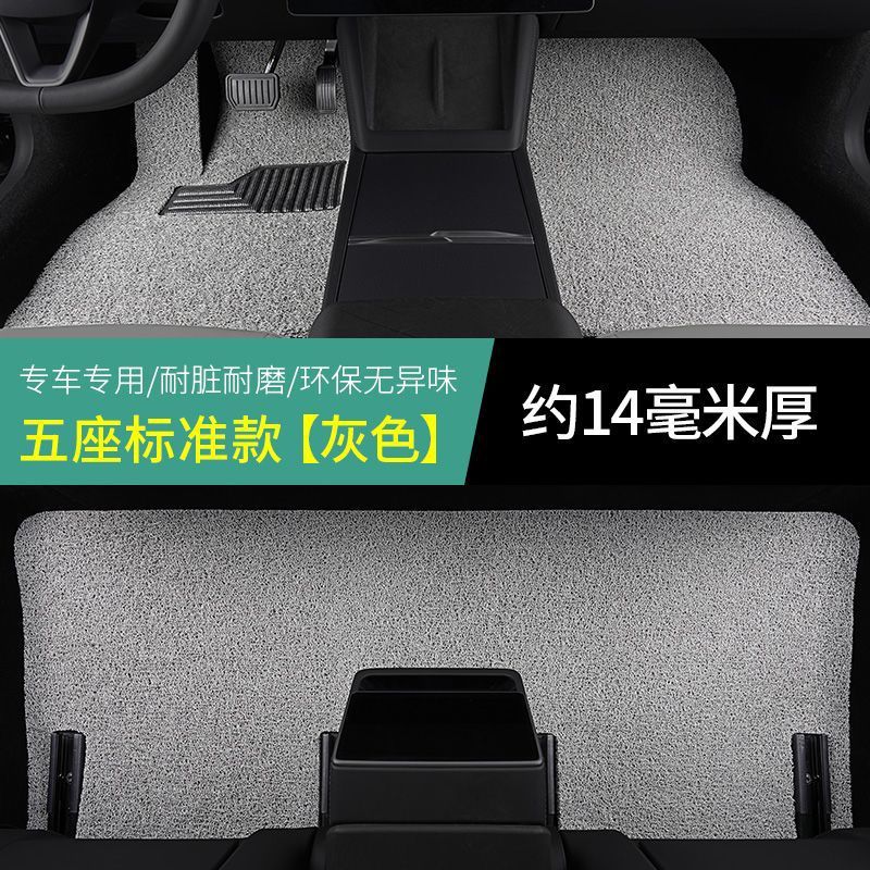 テスラmodel 3フットパッドを適用して、新版の枝豆Yの後ろの列のmodelyシルクのモデルの自動車の主な副|undefined