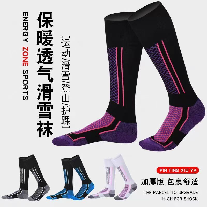 Professional Winter Thickeneded Warm Ski Socks for Men and Women Towel Socks High-Top Mountaineering Snow Socks Sports Socks Long Cotton Socks