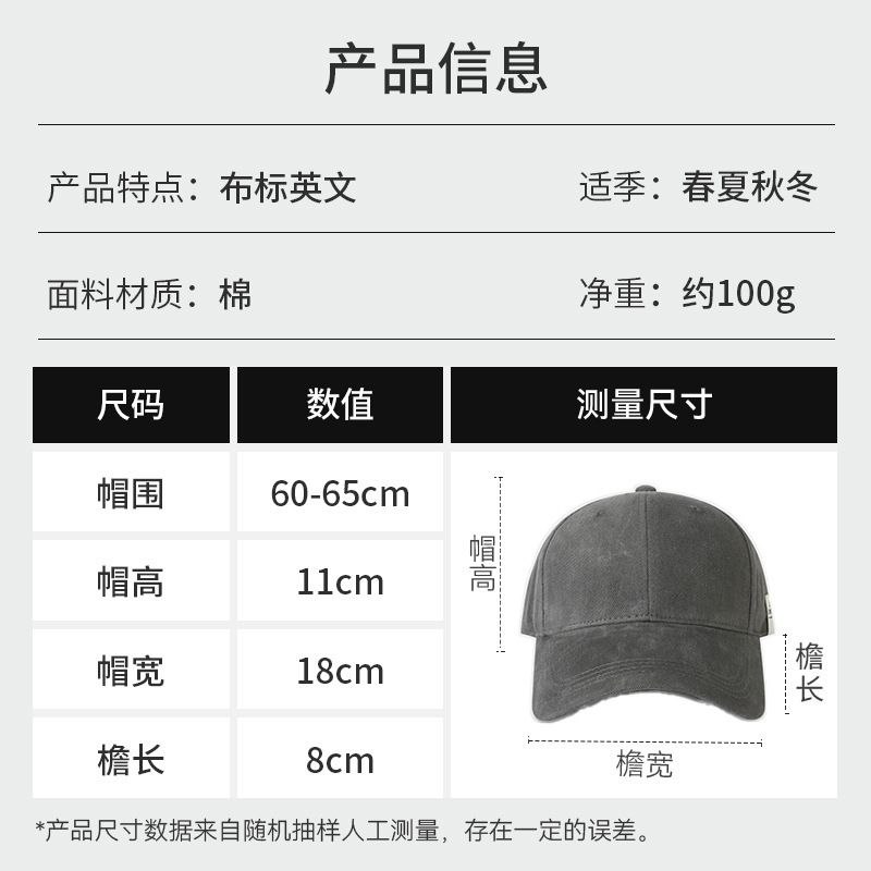 加大头围棒球帽子男加深帽子显脸小韩版布标半硬顶宽帽檐鸭舌帽女|undefined