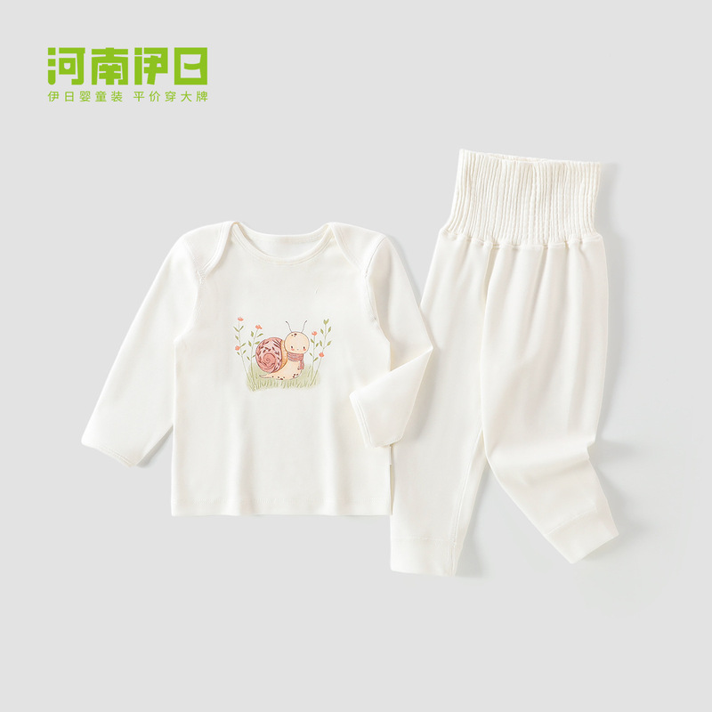伊日宝宝秋冬衣服婴幼儿A类无骨分体长袖二件套装婴儿睡衣家居服|undefined