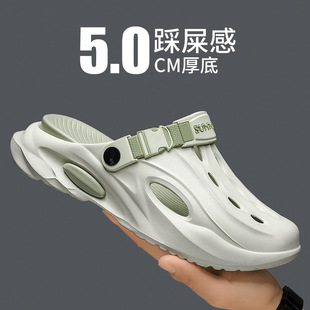 Douyin's Popular Croc Shoes Men's Non-Slip Sports Toe-Toe Slippers, Dual-Use Half-Slip Beach Sandals for Driving