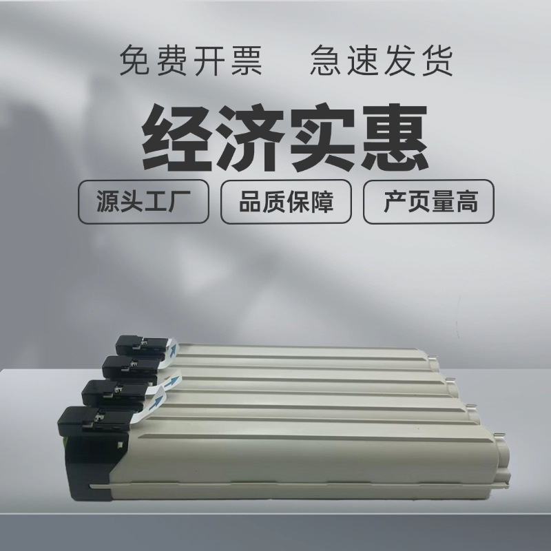 适用三星CLT-K804S彩色粉盒SL-X3220NR复印机墨盒X3280NR打印机