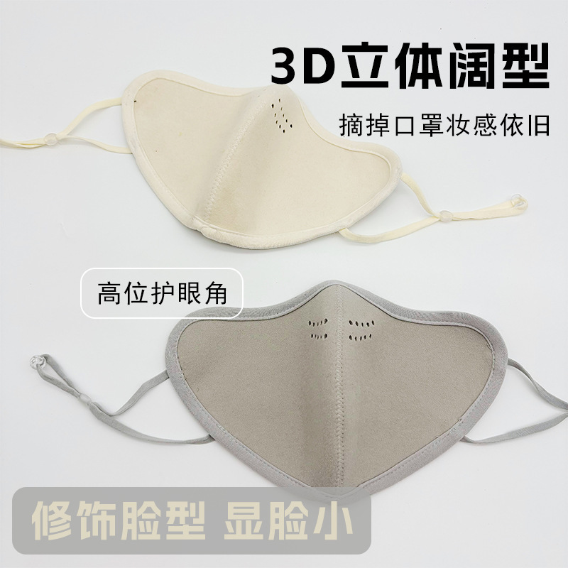 澳绒保暖口罩冬季女生高颜值护眼角透气口罩骑行滑雪防寒防风面罩|undefined