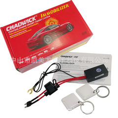 506 Anti-theft Device M506 immobi1izer CHADWICK出口电商货源
