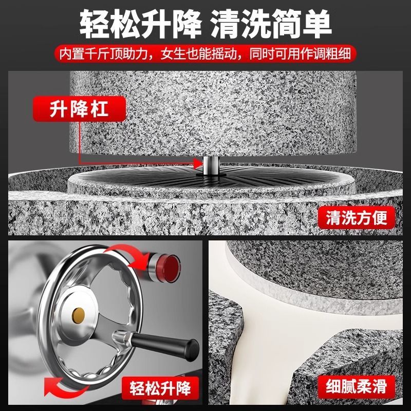 Molino de piedra Leyichuang, máquina de harina de salsa, molino automático de leche de soja, molino de arroz eléctrico doméstico pequeño
