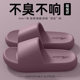 Bear New Couple Slippers Women's Summer Outer Wear Non-Slip Home Indoor Bath Soft Bottom Men's Cartoon Sandals