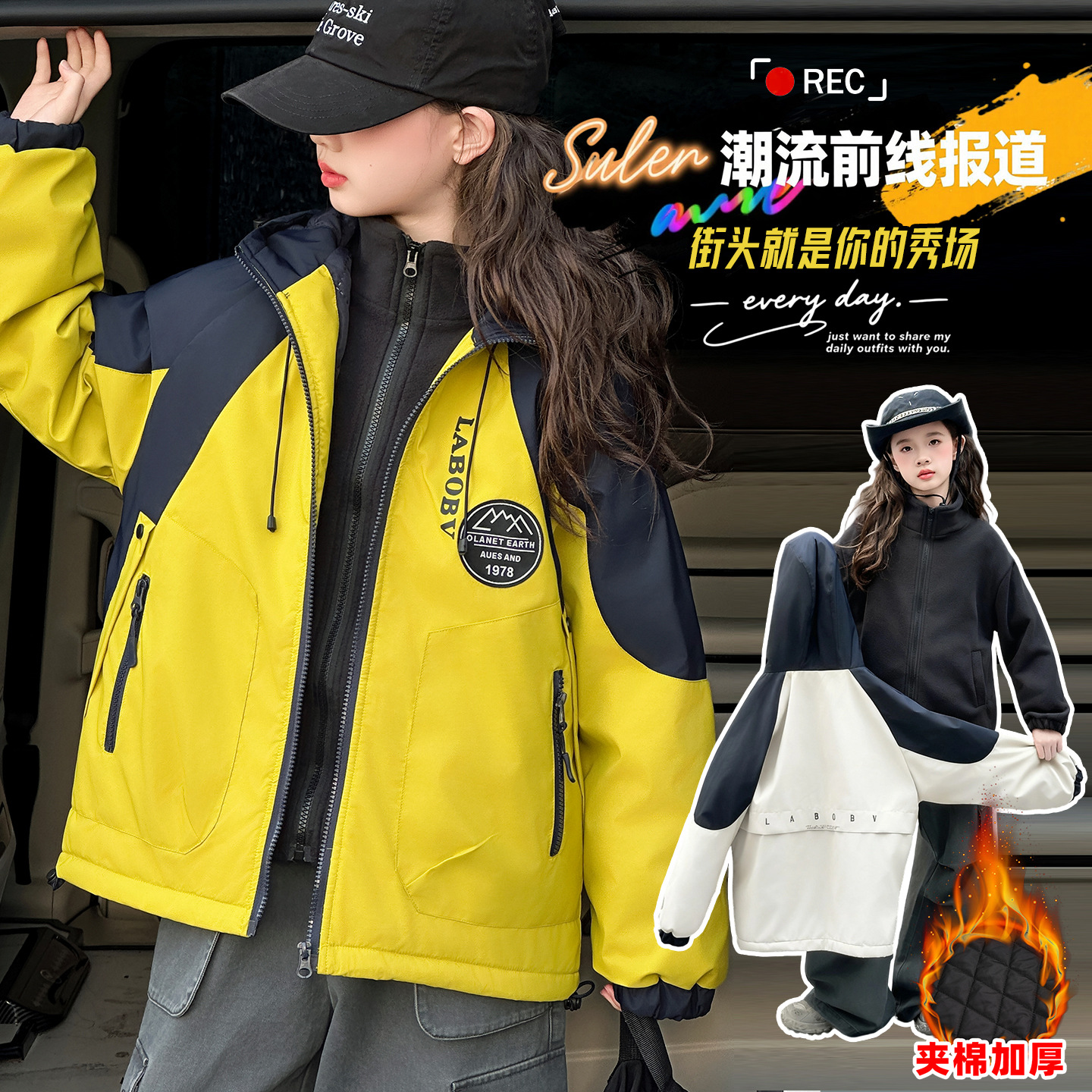 Girls' Quilted Jacket Thickened Two-Piece Set Autumn and Winter Medium and Large Children's Unisex Trendy Cool Three-In-One Outdoor Jacket