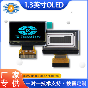 �S�Ҷ��� ��ɫ1.3��oled�@ʾ�� �x���x�������� 1.3��OLED�@ʾ��