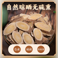 Ұ���S�μ���Ƭ�ĸ��Cếh�o��250g�˱�����Ş.